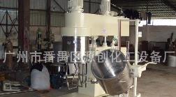 【分散真空攪拌機(jī)】-設(shè)備,集分散、混合為一體!