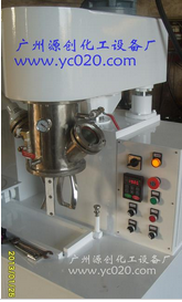 【高速行星攪拌機(jī)】“澆筑夢(mèng)想，凝聚友誼”