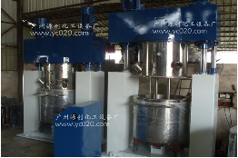 【液壓真空攪拌機(jī)】★正確使用感覺(jué)自己棒棒噠！