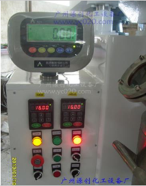 ※液體行星攪拌機(jī)※Duang~！