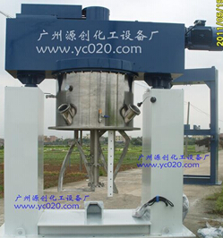 液體真空攪拌機(jī)，你知多少？