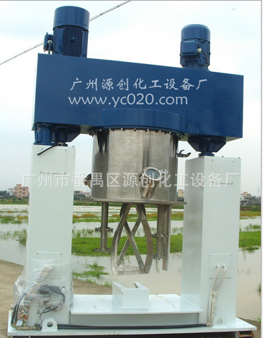 液體真空攪拌機★廣泛用于化工，滿足你的要求*